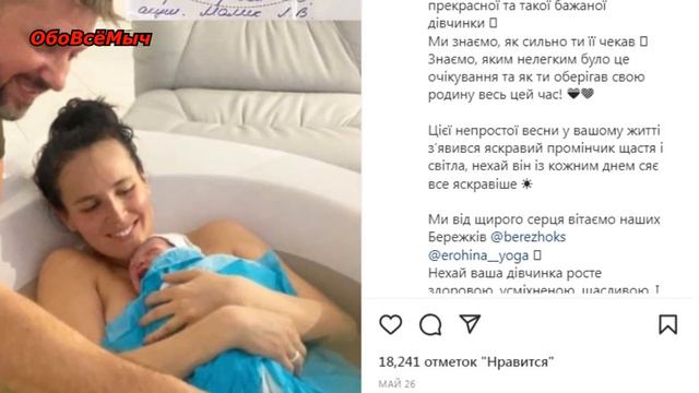 Актер «Дизель Шоу» Александр Бережок в ТРЕТИЙ раз стал отцом. смотреть онлайн