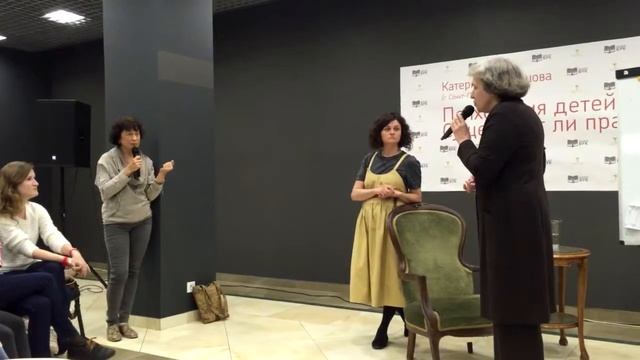 Катерина Мурашова. Фрагмент семинара в Одессе смотреть онлайн
