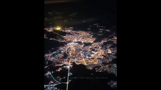 Полет над Казанью смотреть онлайн