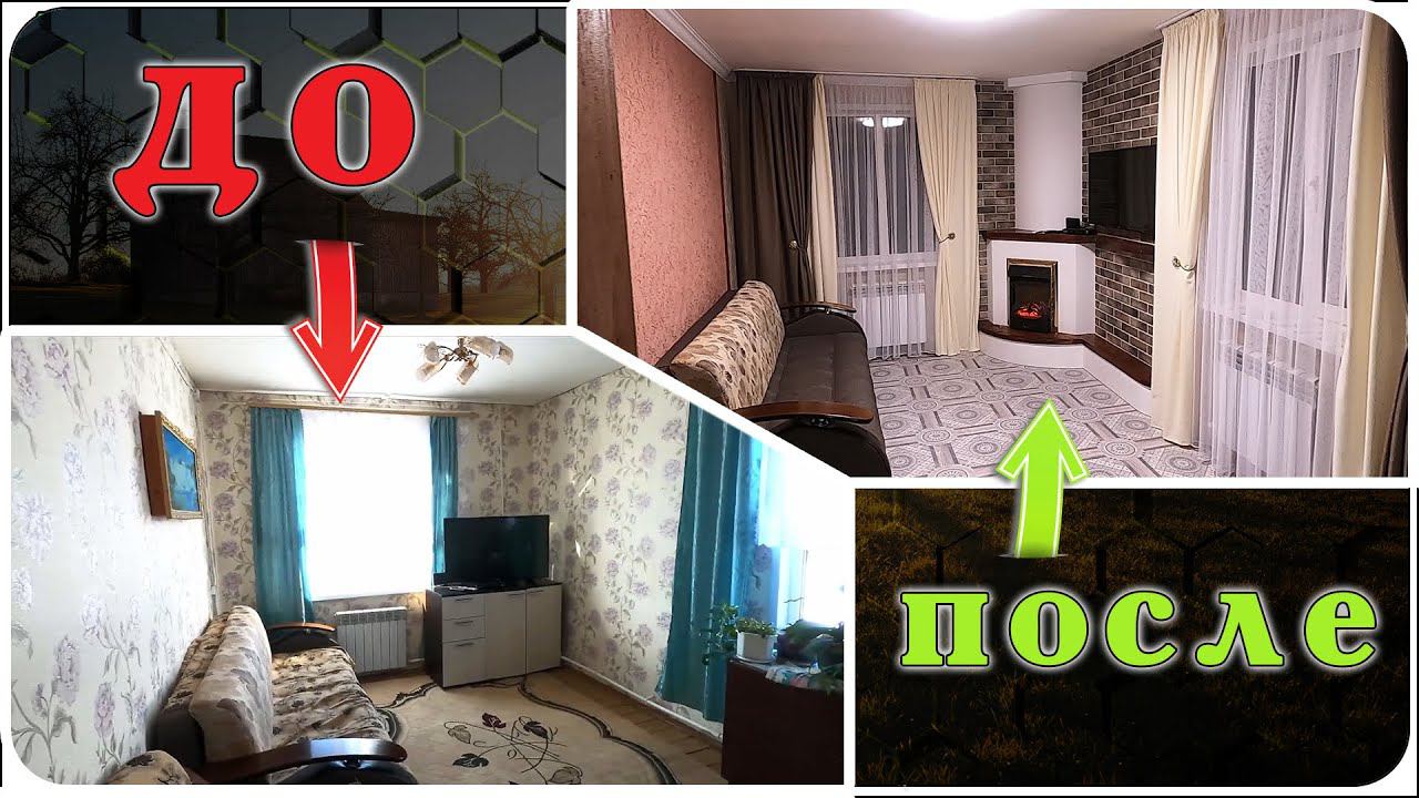 Проект дом с камином. Итоги работ. Что же получилось? смотреть онлайн