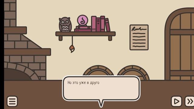 ??Прохождение игры "A TAVERN FOR TEA"?? смотреть онлайн