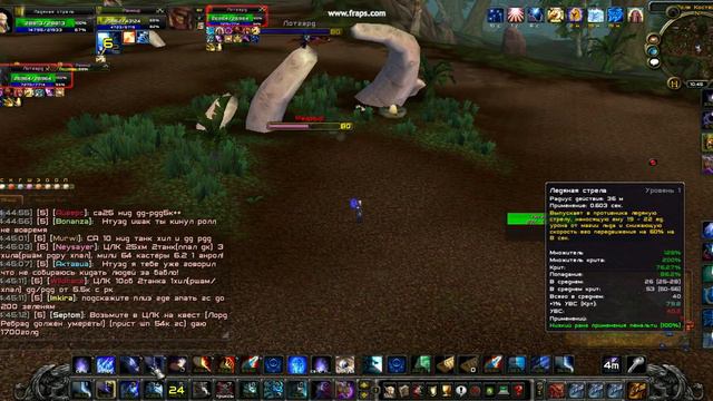 Wow 2018 01 20 14 45 04 03 смотреть онлайн