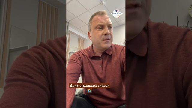 День страшных сказок смотреть онлайн