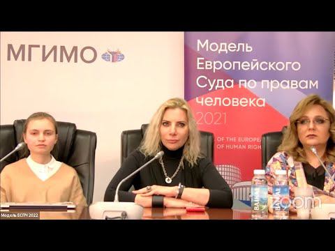 Лекция Е.А.Торкуновой «Европейские ценности» смотреть онлайн