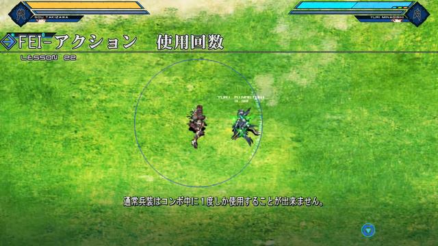 [PC] Baldr Heart - Tutorial & Help section смотреть онлайн