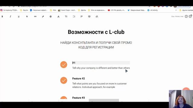 Как самому сделать ленд на Тильде смотреть онлайн