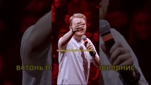 Поперечный сделал эпиляцию очка прямо на выступлении??? смотреть онлайн