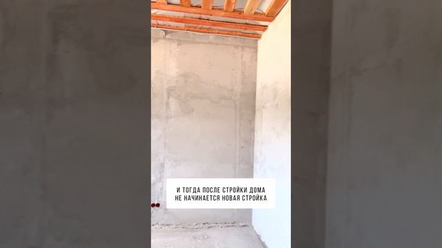 Ровные стены в вашем доме смотреть онлайн