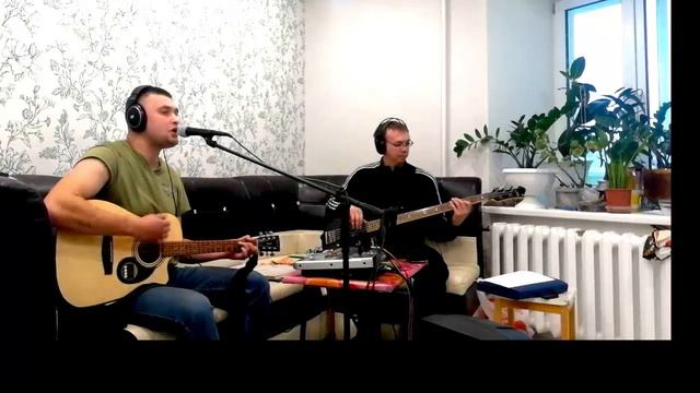 ЧИЖ - Я подобно собаке (Кавер) смотреть онлайн