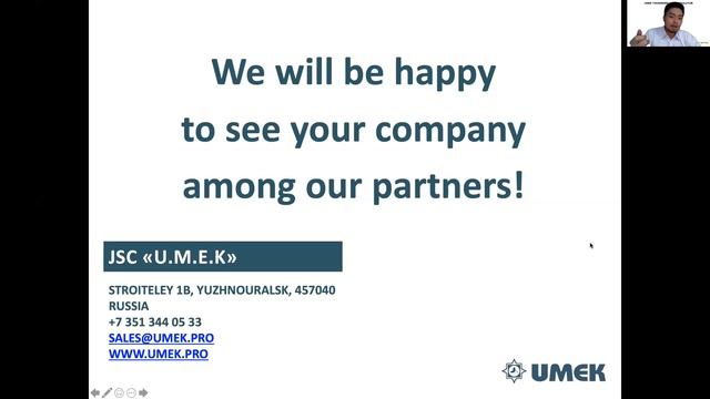 UMEK Toughened Glass Insulator
