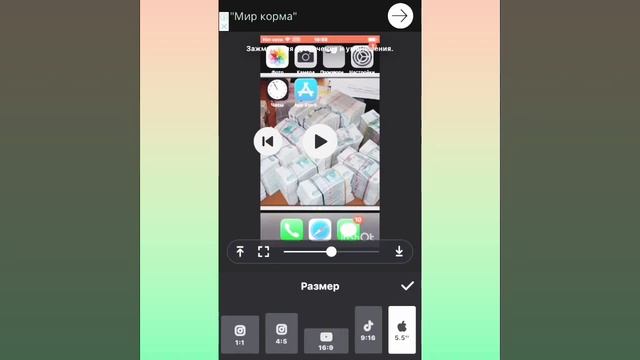 Приложение очень крутое для монтажа смотреть онлайн