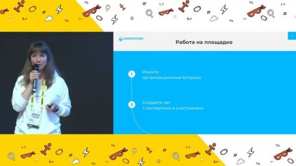 Дарья ЗыкинаОснователь и генеральный директор компаний Codenrock.com и Zucker Studio