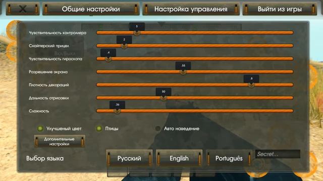 ВНЕЗАПНЫЙ КОНЕЦ - The Sun: Origin #6 смотреть онлайн
