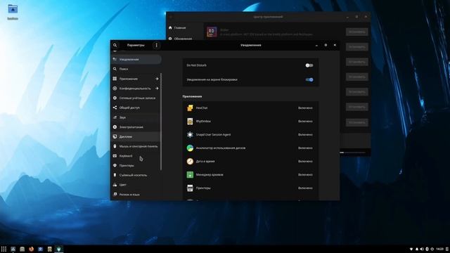 Solus 4.3 (Budgie, GNOME, MATE, KDE Plasma). Ядро 5.13.1. Детальний обзор. смотреть онлайн
