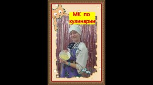 Детский кулинарный мастер-класс ПП: было полезно, вкусно, весело.