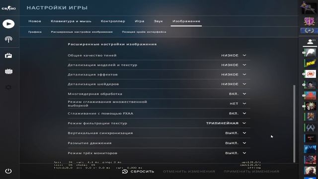 КАК УВЕЛИЧИТЬ ФПС В CS:GO В 2020г/ЭТО РАБОТАЕТ/FPS ДО НЕБЕС смотреть онлайн