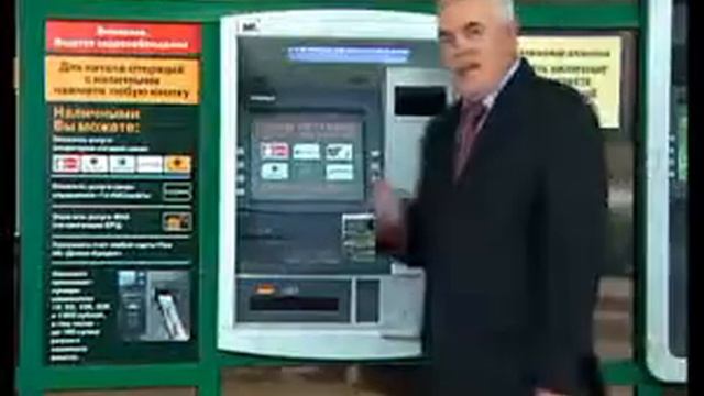 Ролик "Девон-кредит" смотреть онлайн