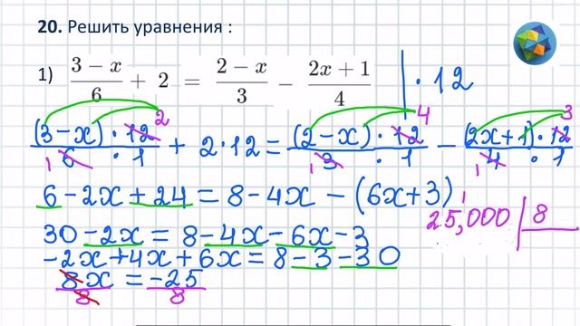 N 20 Алгебра 10 класс Колягин ГДЗ смотреть онлайн
