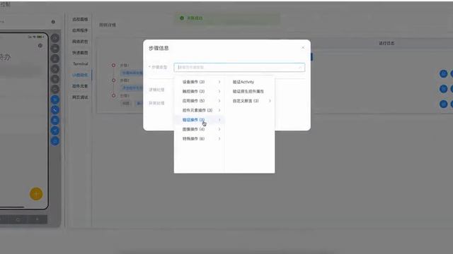 Платформа для работы с IOS и Android смотреть онлайн
