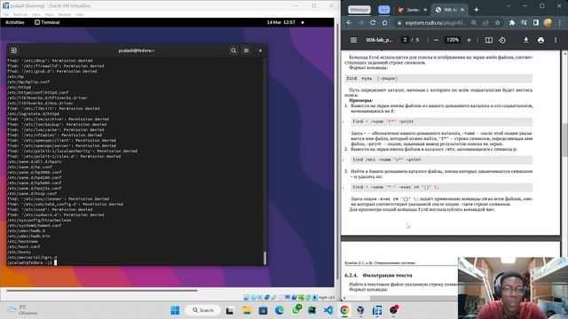 Лабораторная работа №6 смотреть онлайн