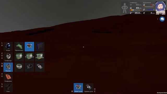 Stationeers 2018 04 07 запускаем ракету с Марса. смотреть онлайн