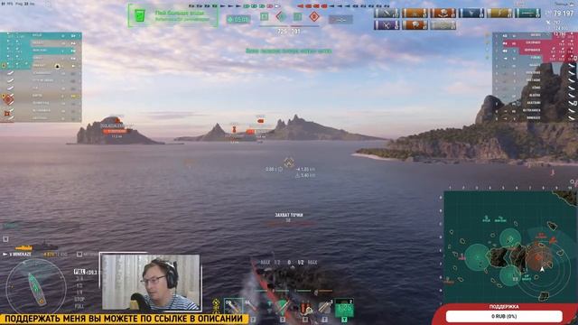 World of Warships ⚓ Путь к "Славе" ⚓ Серия 1 смотреть онлайн