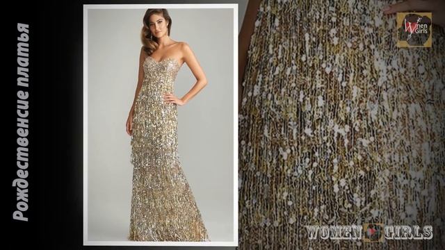 Платья на Рождество традиционные и по последней моде смотреть онлайн