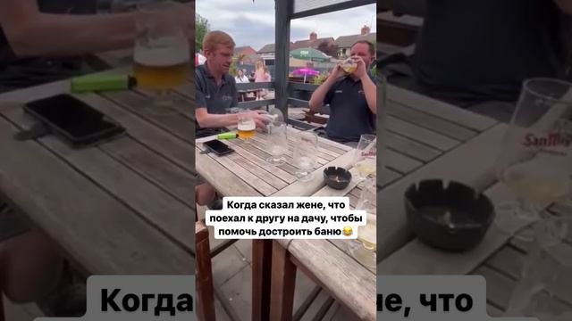 Отмазка смотреть онлайн