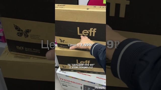 ❌⭕️❌ телевизор 24’дюйма(60см)со встроенным цифровым приемником в наличии! смотреть онлайн