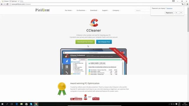 Почему тормозит Windows (часть 1) смотреть онлайн