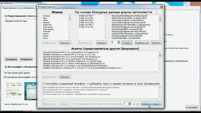 Av Poster 0.9.2