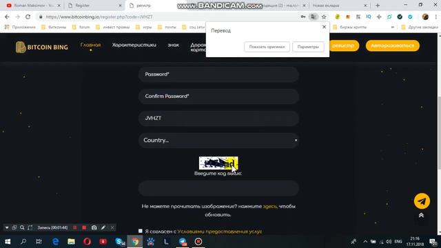 КАК БЕСПЛАТНО ПОЛУЧИТЬ КРИПТОВАЛЮТУ. Монета скоро на бирже! смотреть онлайн