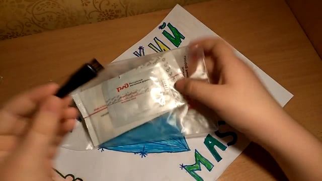 Обзор подарка от Железно-дорожных дорог. смотреть онлайн