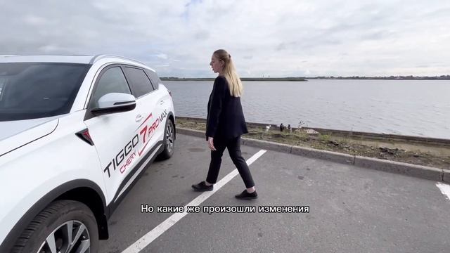 Chery Tiggo 7 Pro Max в Архангельске. смотреть онлайн