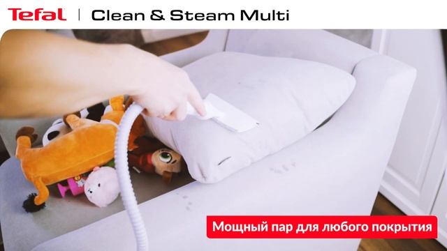 Паровой пылесос Tefal Clean& Steam Multi VP8561RH | Революционный подход к идеальной чистоте смотреть онлайн