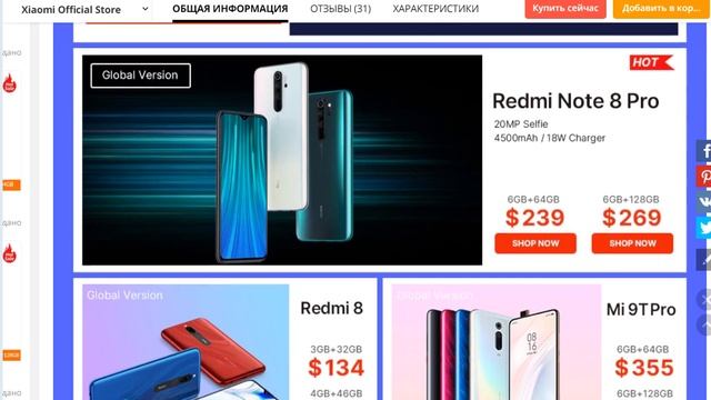 Xiaomi Redmi Note 8 Цена НОВИНКА 2019 3 ГБ, 32 ГБ Купить Алиэкспресс смотреть онлайн