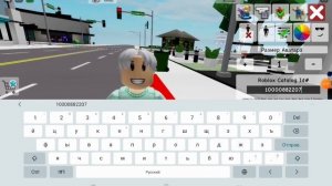 Как сделать скин Чудо чая в Brookhaven RP roblox !