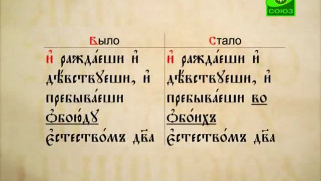 021. Деятельность синодальной комиссии по исправлению богослужебных книг (1907-1917 гг) смотреть онлайн
