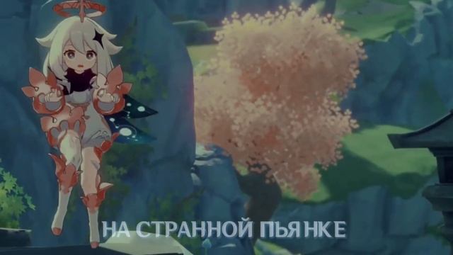 miumyo --- Альбедо, вернись! смотреть онлайн