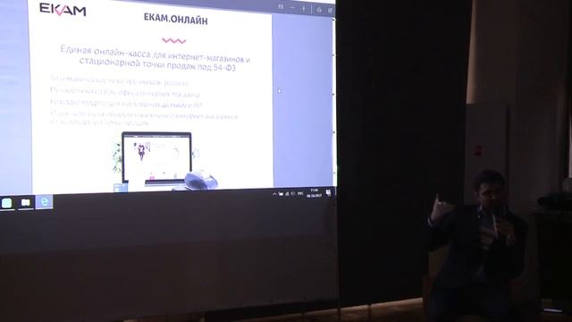 Онлайн-касса для магазина [Кейсы, секреты и особенности] /// Доклад Семена Окорокова, ЕКАМ смотреть онлайн