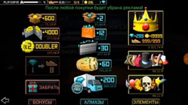 MonsterCrafter часть #2 смотреть онлайн