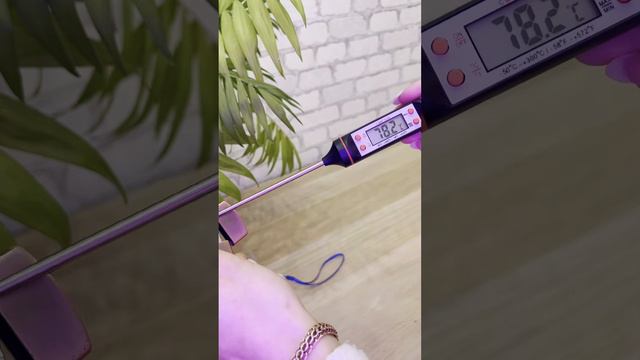 Электронный термометр