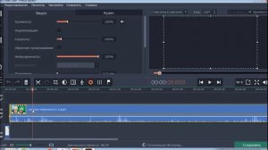убрать черные полосы в Movavi, расширить видео клип Мовави