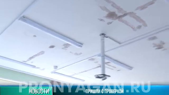 Приемка школ и детских садов