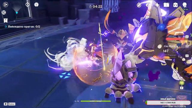Стрим Genshin Impact 3.0 /Прохожу события, иследую Сумеру и Прокачиваю Джун Ли, хожу в данджи смотреть онлайн