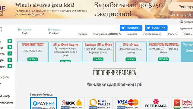 SHARA TODAY ПЛАТИТ | 2 ДОЛГОСРОЧНЫХ ПРОЕКТА ДЛЯ ЗАРАБОТКА | https://shara.today обзор,отзыв смотреть онлайн
