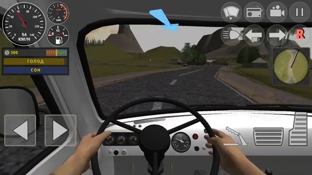 СИМУЛЯТОР ДАЛЬНОБОЙЩИКА 3D 2020 НА АНДРОИД ОБЗОР SIMULATOR TRUCK DRIVER RUSSIA смотреть онлайн