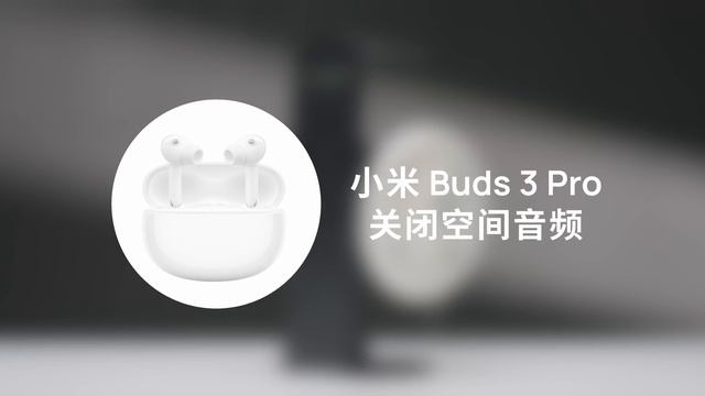 翻译翻译，什么叫空间音频？华为 FreeBuds Pro 2 评测 смотреть онлайн