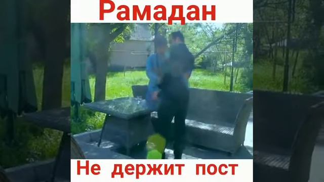 Рамадан не держит пост смотреть онлайн