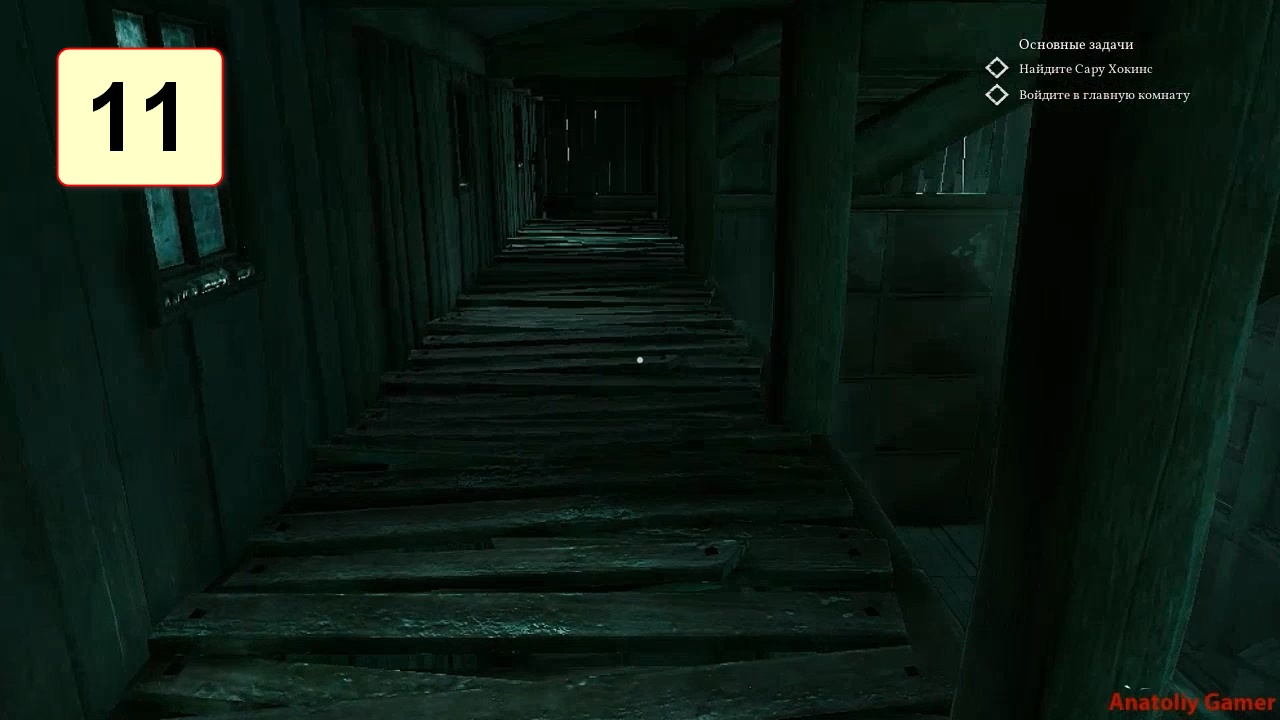 Прохождение ►Call Of Cthulhu◄【• Выпуск• #11】【Complete】